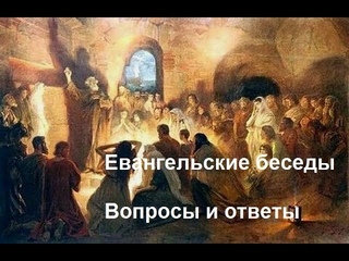 Поверят ли в Бога, если умерший вернется с Того Света и скажет, что Бог существует?