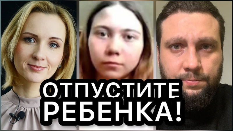 Обращение к уполномоченному по правам ребенка при