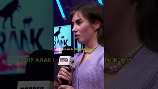 Как Элджей записан в телефоне Насти Ивлеевой? / Баста “Вопрос Ребром“ #shorts