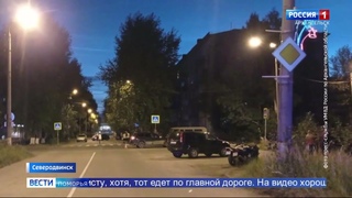 В Северодвинске в ДТП погиб мотоциклист