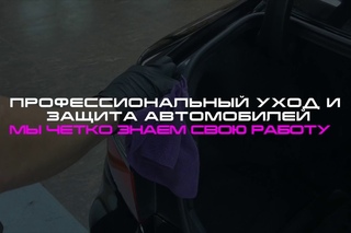 Полировка авто в Архангельске | Нанокерамика  |Жидкое стекло Ceramic Pro Light | Toyota Camry |
