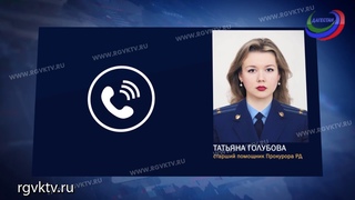 Жестокое обращение с птицей