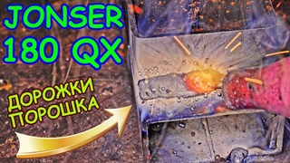 Этот полуавтомат по карману каждому. JONSER 180 QX. Привет от дяди Сэма (_)   Розыгрыш