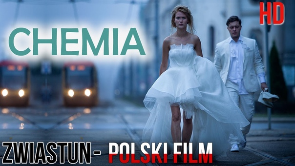 Химия , Chemia 2015 Oficjalny Zwiastun
