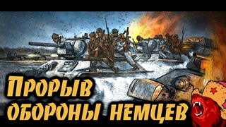 Полярная Звезда ⭐Iron front⭐ Red bear | ArmA 3