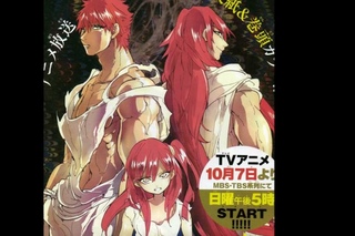 Magi Fanalis are so... fucking SEXYS!