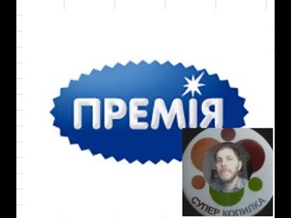 СуперКопилка: Консалтинговый Центр: Премии