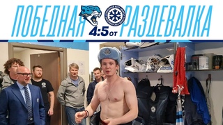"Верили при 0:3 и бились до конца, молодцы"