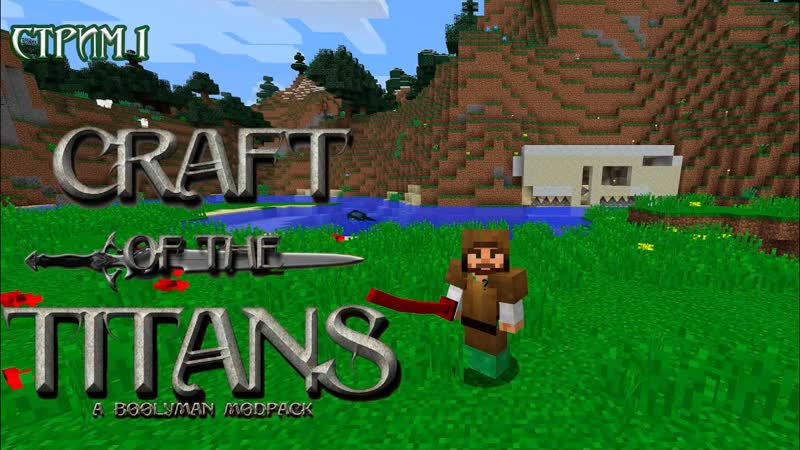 Craft Of The Titans by Boolyman 1. 10. 2 Стрим
