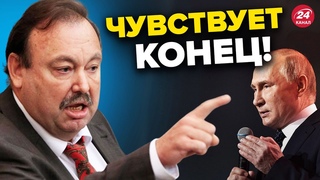 Путин ШОКИРОВАЛ заявлением о РФ! ГУДКОВ отреагировал @GennadyHudkov