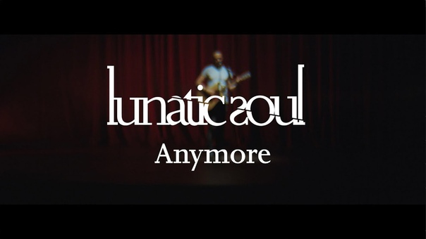 Lunatic Soul