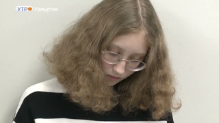 Утро Удмуртии