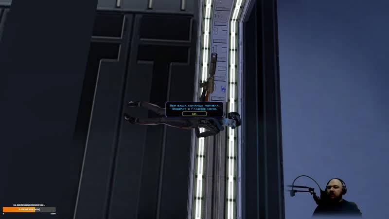 STAR WARS Knights of the Old Republic (,