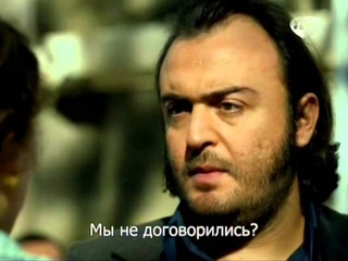 Карадай 74 серия (123). Русские субтитры