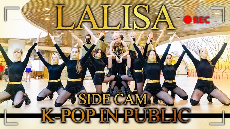 K POP IN PUBLIC SIDE CAM LISA (리사) LALISA dance cover by