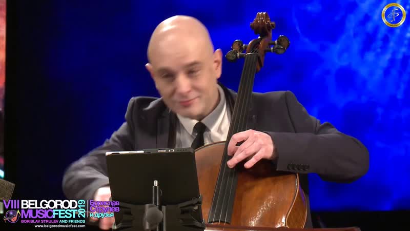 VIII BELGORODMUSICFEST2019 Rastrelli CELLO Quartet David Popper