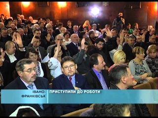 Депутати Івано-Франківської міськради приступили до роботи