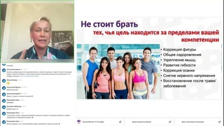 Каких клиентов тренеру не стоит брать на фитнес тренировку?