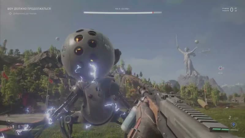 Atomic heart, 13 Обидку