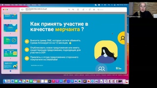 Эстония  ,  Латвия  , Турция.  Dealshaker .