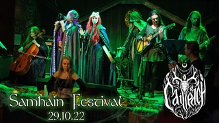 Cailleach - Самайн.