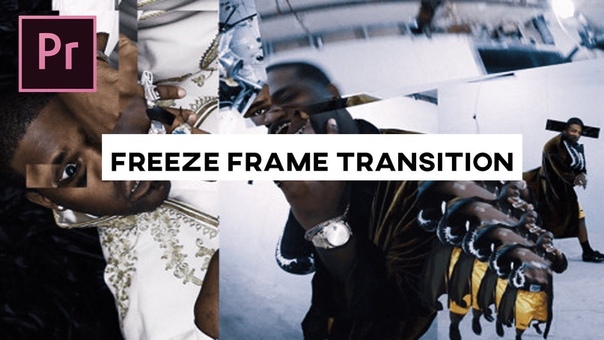 Awesome Jitter Freeze Frame Transition (