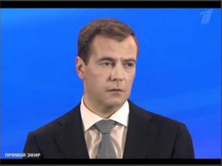 Медведев про Магнитского и Hermitage Capital, май 2011