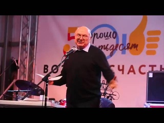 Жванецкий : Когда не знаешь, как... - ты президент