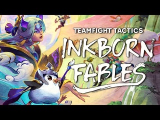 10 игр на Избранниках -  Мега раскатка ИМБЫ! СЕТ 11 Teamfight Tactics Inkborn Fables TFT