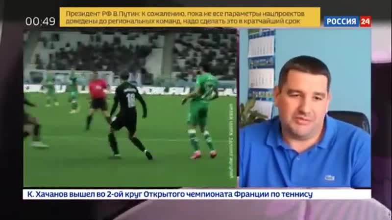 280920 Футбол России