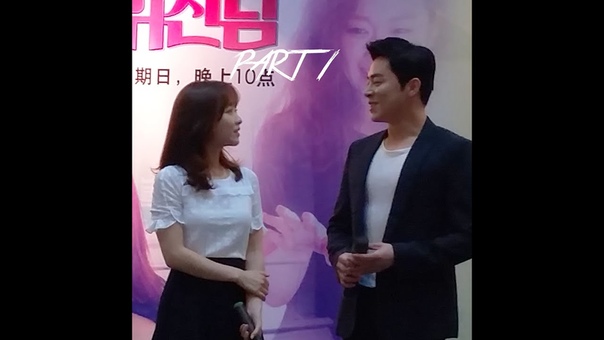 Park Bo Young 박보영 and Jo Jung Suk 조정석 Singapore FULL (1, 2) Oh My Ghostess Fan Meeting