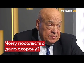Несподівано: Москаль пояснив роль США в історії з “вагнерівцями“
