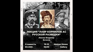#RifatGumerov, #Ташкент,  Генерал Корнилов-1, Серия 544,