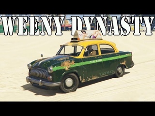 Weeny Dynasty. Индийский любимец с британскими корнями.