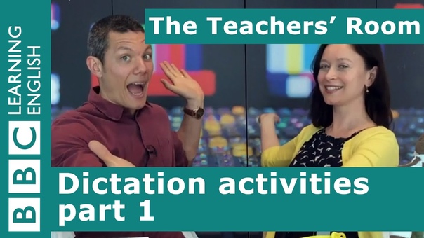 The Teachers Room: Dictation activities part