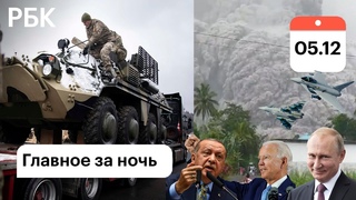 Покушение на Эрдогана/Украина: учения с НАТО, в Киеве проверяют бомбоубежища/Самолеты НАТО у границ