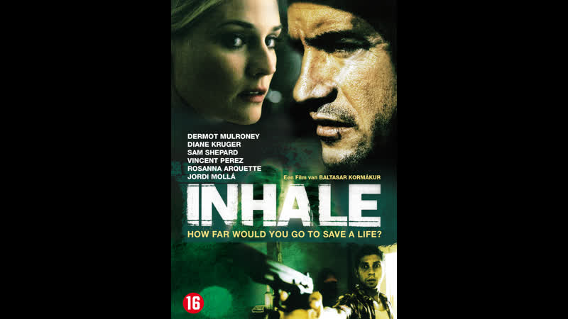 До последнего вздоха ( Inhale