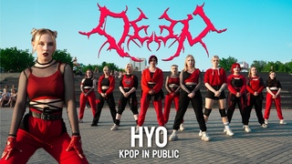 KPOP IN PUBLIC | ONE TAKE HYO  'DEEP' Dance Cover by ASTRE