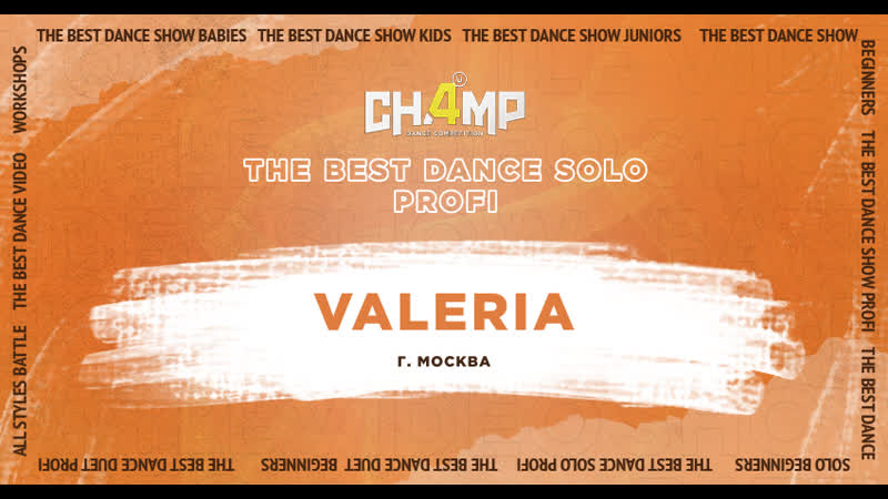 Best Dance Solo Profi,