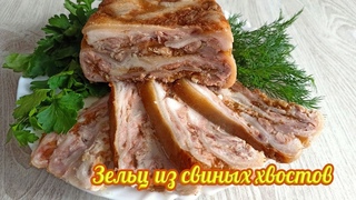 СВИНЫЕ  ХВОСТИКИ  ЭТО ДЕЛИКАТЕС 🐷 🐷 🐷 🐷 такая еда способствует быстрому срастанию костной ткани.