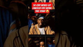 50 Cent Would Get Canceled For Saying This Today 😂 #shorts #50cent #hiphop #rapper #short #music