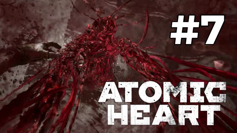 Мэддисон борется с лобковым волосом Atomic Heart,
