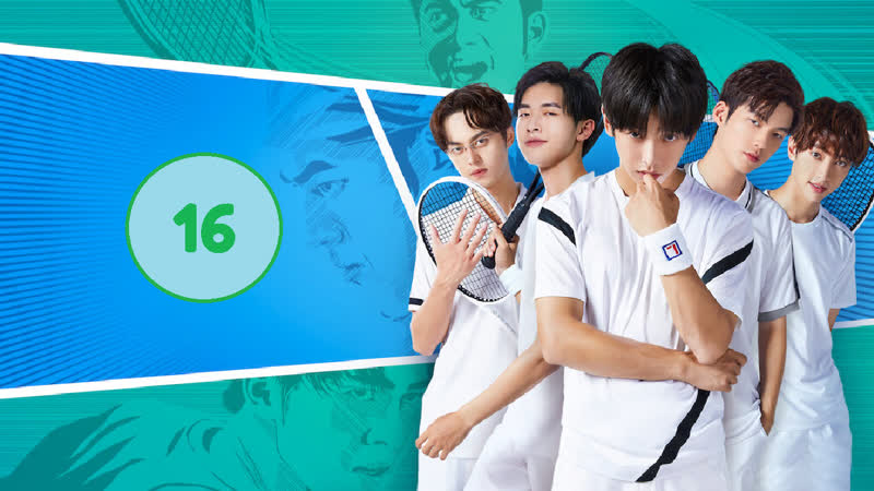 NH Принц тенниса, The Prince of Tennis (2019), Wang Qiu Shao Nian 16, 40 ( RUS