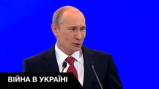 Найгучніші обіцянки диної Росії, які так і не були виконані