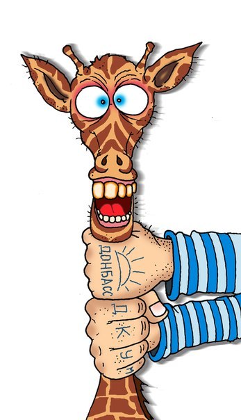 Дмитрий Кум DKum | Новороссия