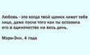№7 Данька Данковцева 20.05.1990: профиль, фото, статус - ВКонтакте