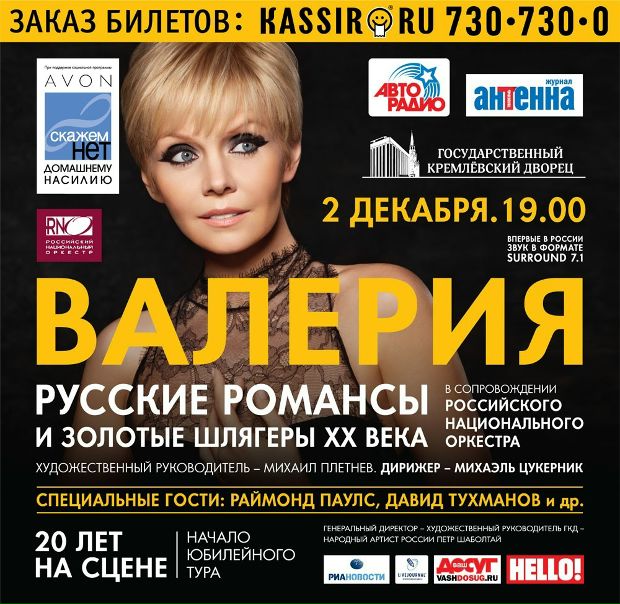 №81, Анна Райц, Новороссийск №81, Анна Райц, Новороссийск