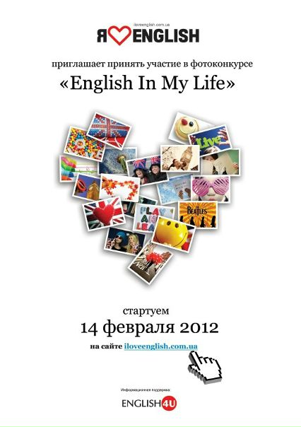 №117, Редакция English4u, Днепр (Днепропетровск) №117, Редакция English4u, Днепр (Днепропетровск)