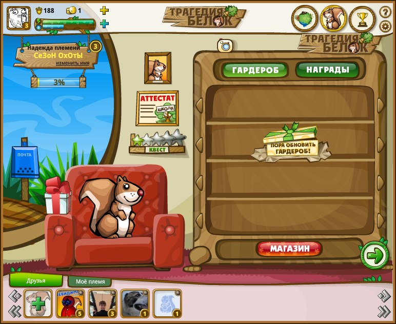 Никита Мананков Сергеевич | Актобе