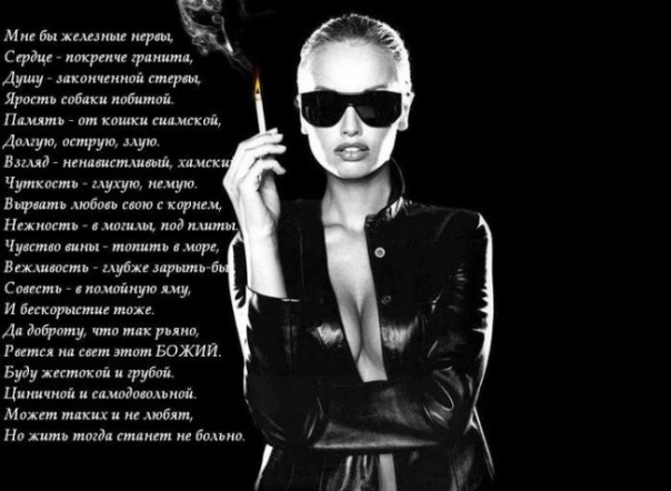 №89, Юлия Шевченко №89, Юлия Шевченко